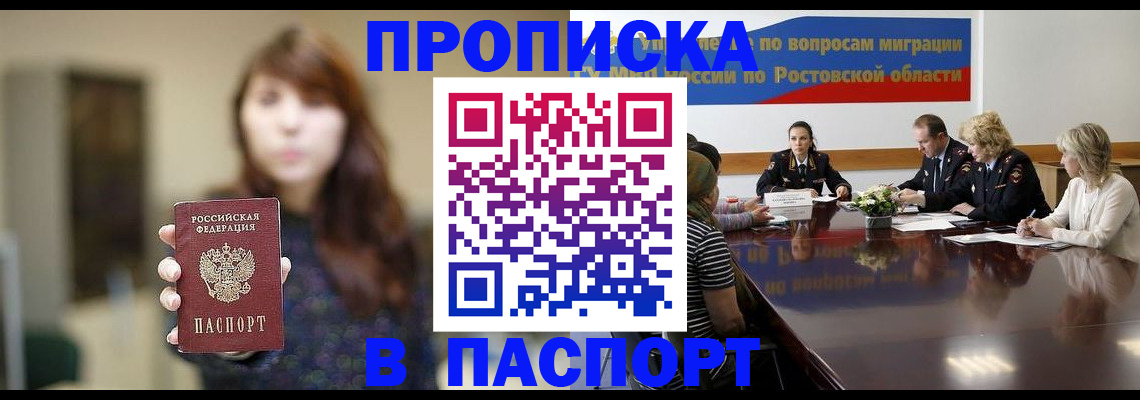 форма 3 в Пензенской области